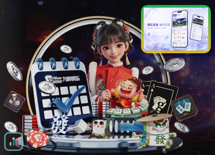 赛事信息服务奖
